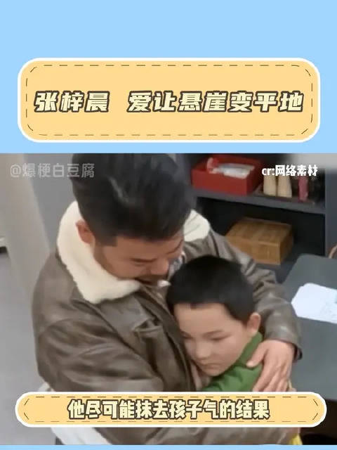 其实他们都在笨拙的向对方靠近