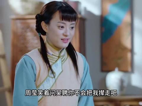 女孩一到家就发现自己被父亲卖了 那年花开月正圆陈晓孙俪何润东胡杏儿俞灏明