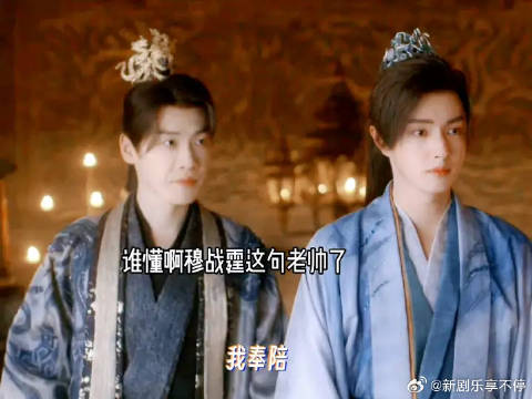 谁懂啊他俩真的超爱