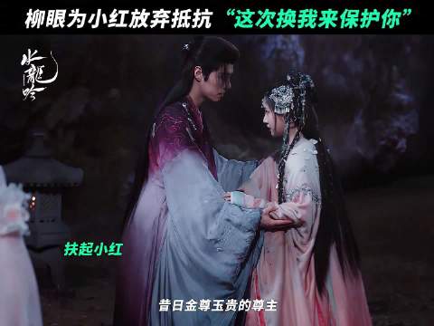 “身陷绝境的时刻，我甘愿赴死来换取你的生路”@方方方方方逸伦 @陈瑶Sebrina