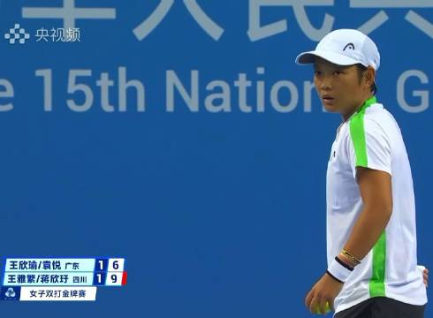 王雅繁蒋欣玗全运会女双夺冠，力克王欣瑜袁悦