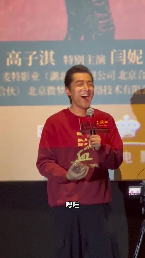 爷青回！当43岁胡歌遇见21年前Q版李逍遥