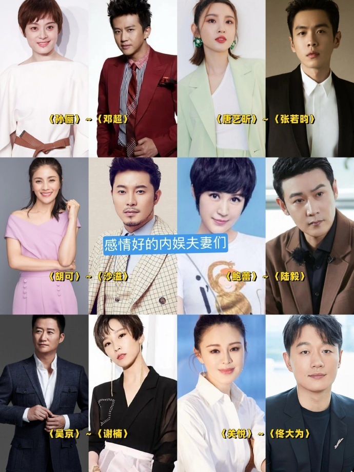 唐嫣被传离婚，新剧又下架，这次罗晋还会为她发声吗？