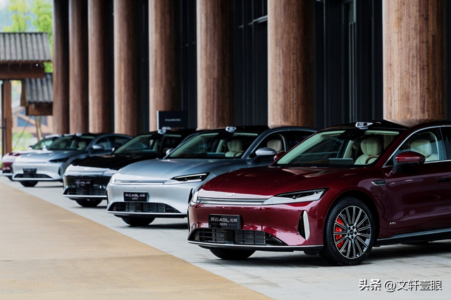 风云A9L光辉（四驱）以"智驾+豪华"破局，抢购价17.19万元起