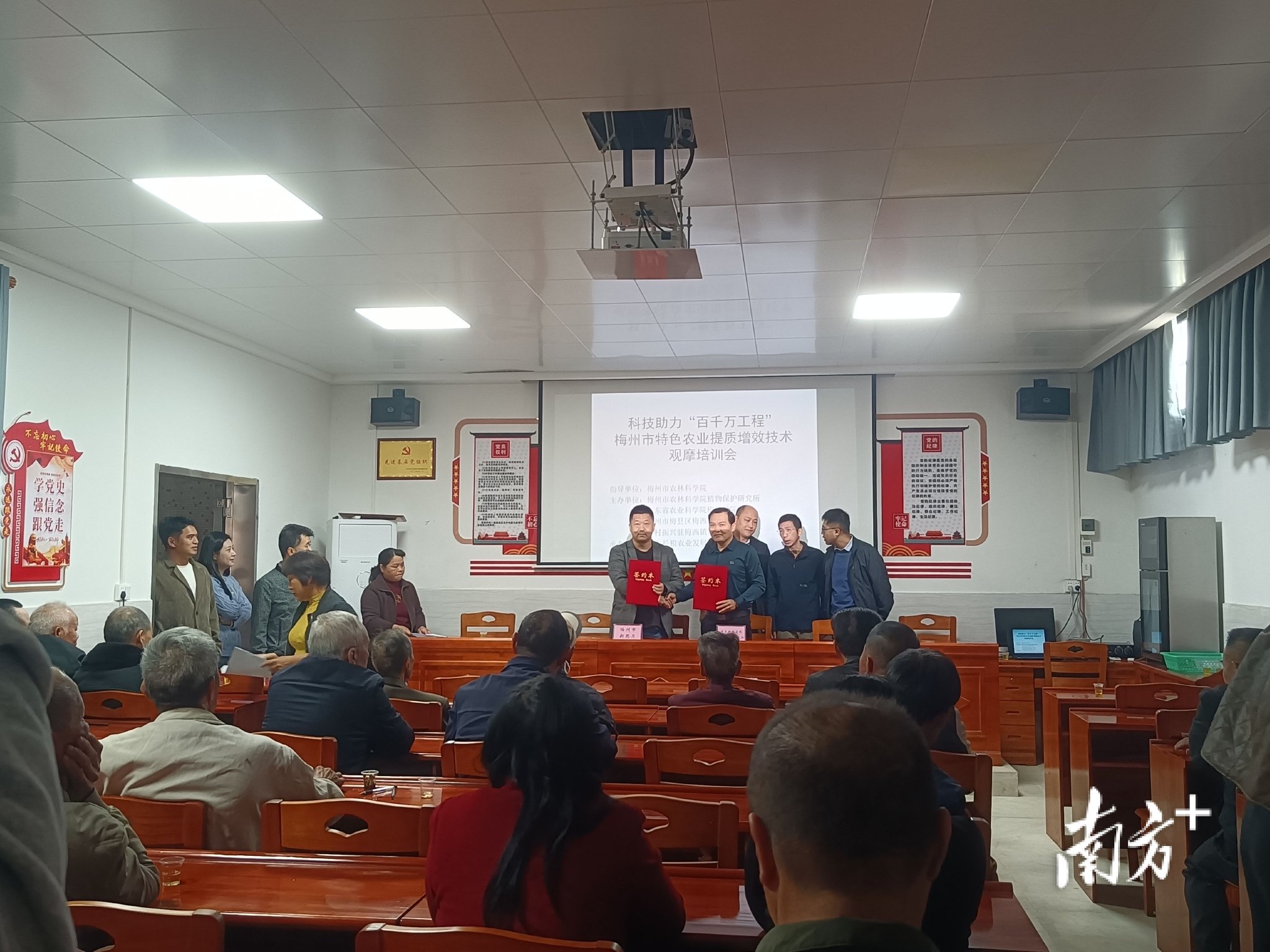 科技赋能！梅县区梅西镇特色农业观摩培训会为“百千万工程”注入新动能