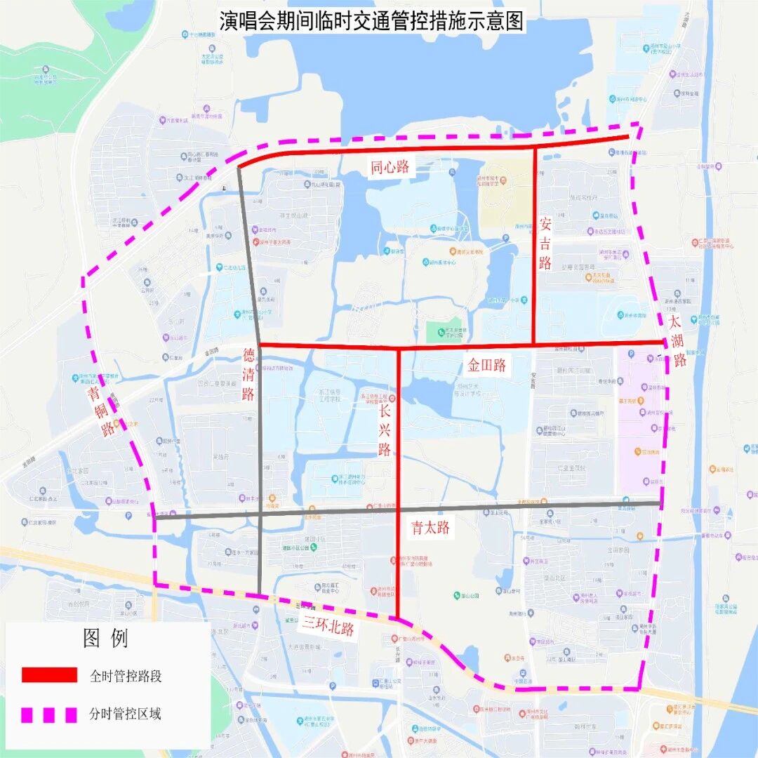 林忆莲演唱会临时交通管控，注意绕行！