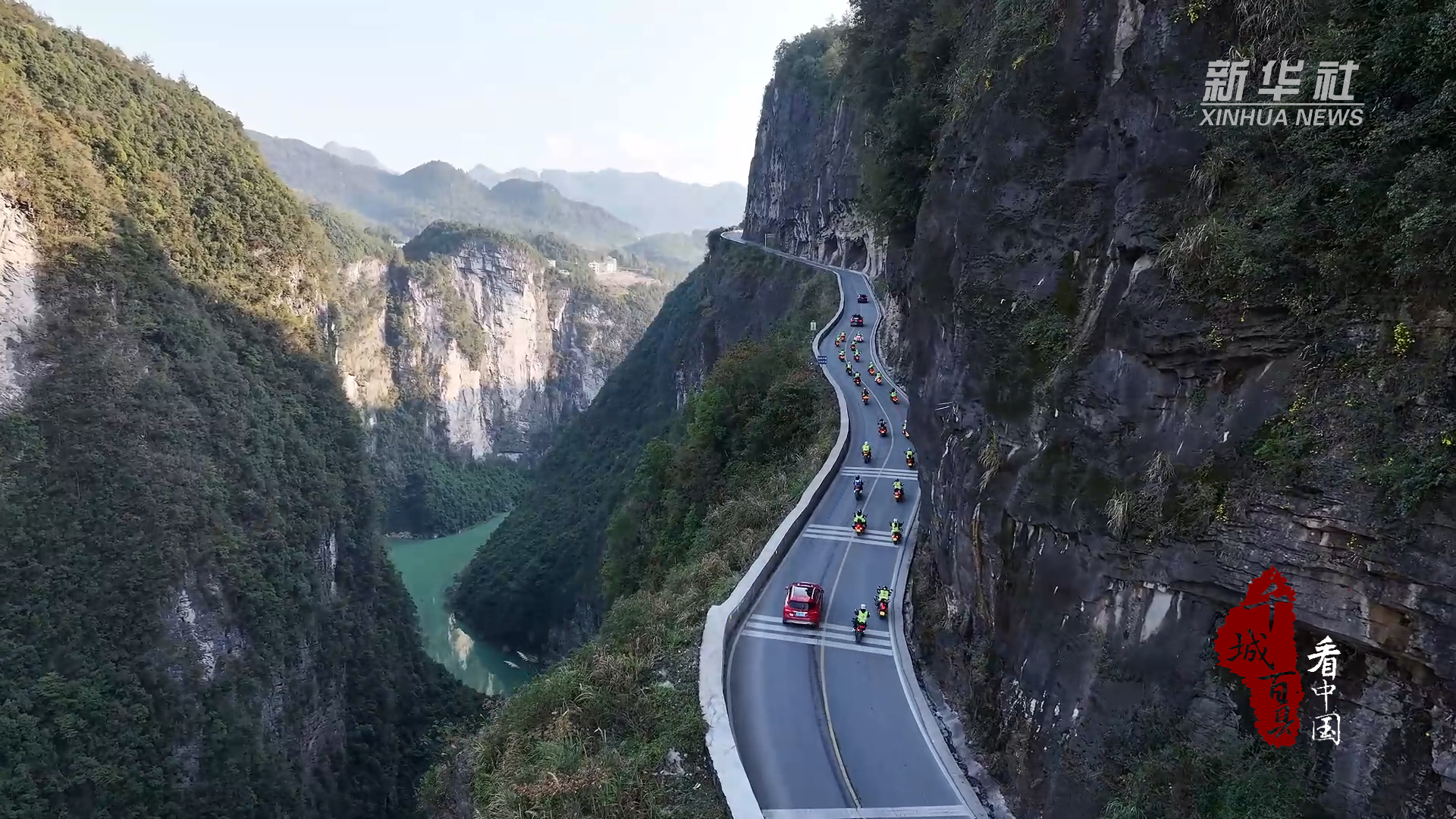 千城百县看中国｜湖北鹤峰：恩鹤公路自驾游线路首发
