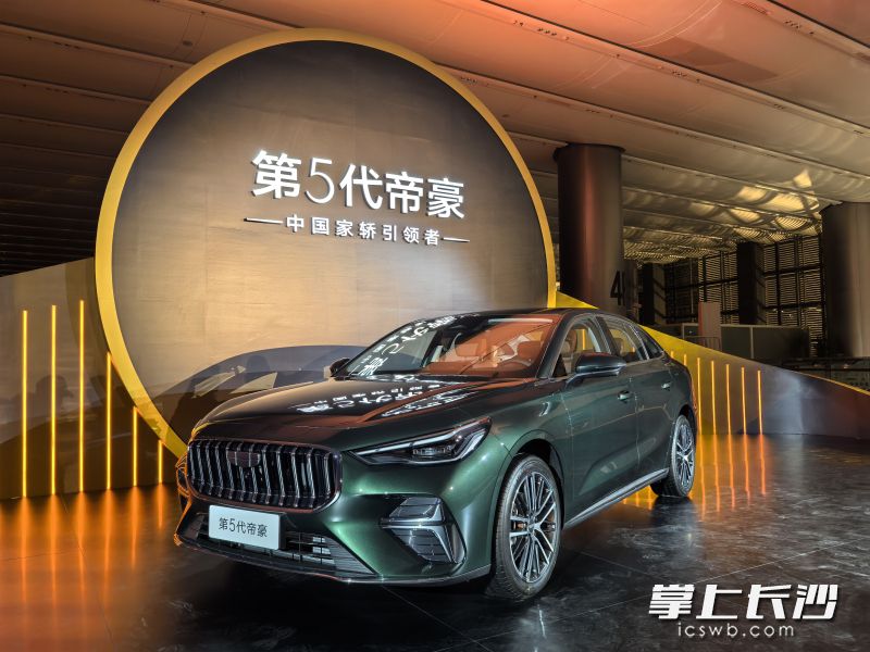 五大维度实现全面进阶    第5代帝豪刷新A级燃油家轿新标准