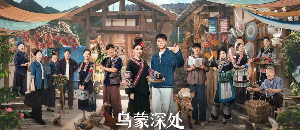 秦俊杰凭《乌蒙深处》获赞，明明长得帅，演技又好，出道近20年却为何不红？