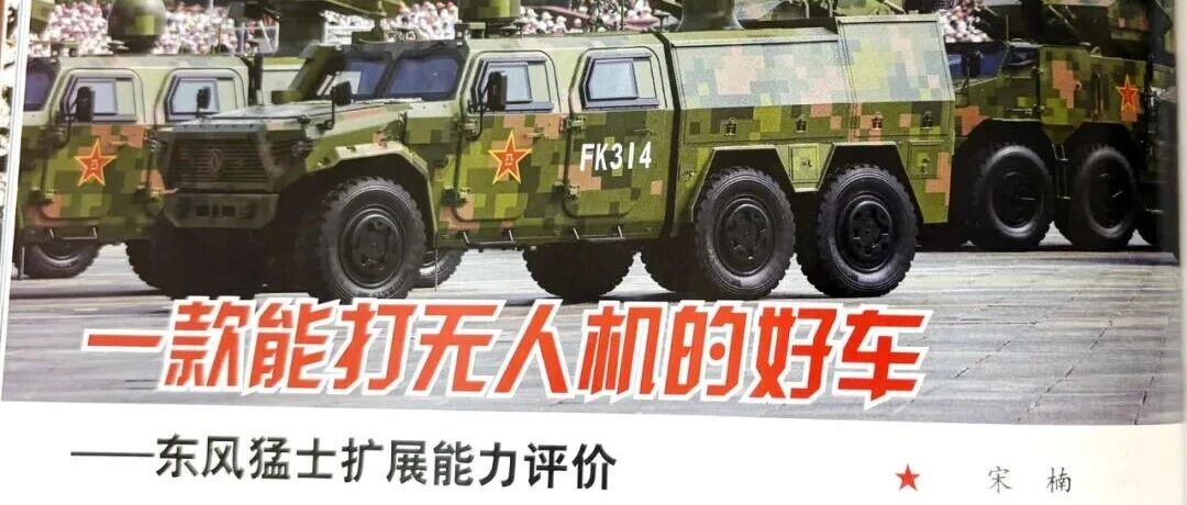 如何购买一款能打无人机的好车！