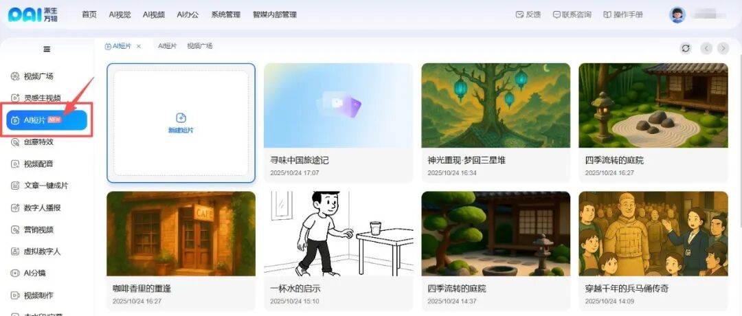 俺用拼接ai整活儿这段时间,才发觉以前抠图都白费劲了!-第1张图片-正海烽科技 - 领先的只能推广行业,智能制造解决方案提供商 俺用拼接ai整活儿这段时间,才发觉以前抠图都白费劲了!-第1张图片-正海烽科技 - 领先的只能推广行业,智能制造解决方案提供商