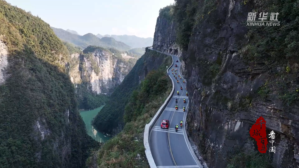 湖北鹤峰：恩鹤公路自驾游线路首发