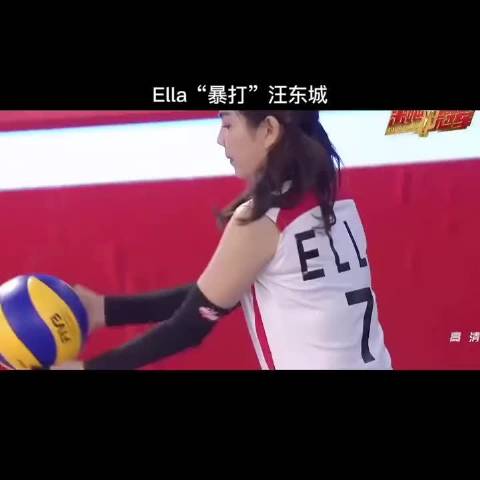来吧冠军：ELLA连续两次发球都打中汪东城，主持人都看不下去了哈