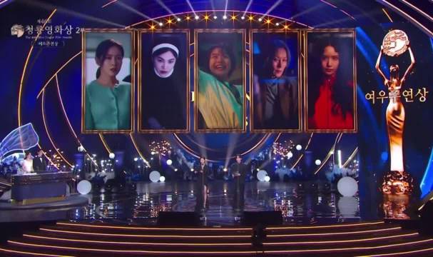 宋慧乔青龙奖三轮0票引争议，孙艺珍6票夺影后