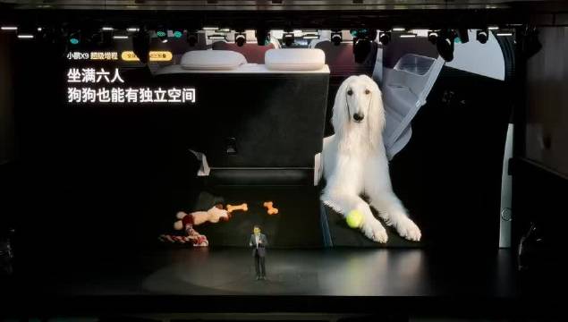 何小鹏现场展示X9超级增程空间魔术，三排电动三折叠首发