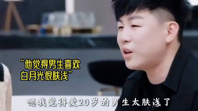 胡彦斌曾称不爱年龄差大恋爱，现与16岁年龄差女友易梦玲传恋情