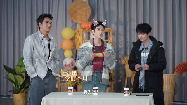 罗云熙展现惊人观察力，水龙吟团综江湖团建引惊叹