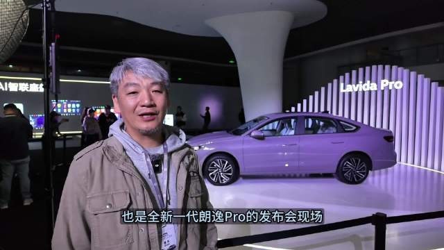 上汽大众朗逸Pro上市，8.88万元起大满配