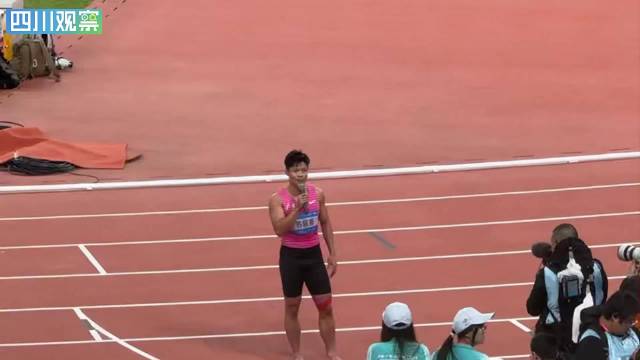 苏炳添退役感言