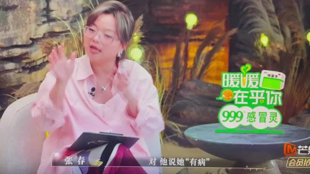 papi酱剖析梁淞何美延关系，指其存在煤气灯效应