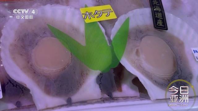 日本对华出口被叫停