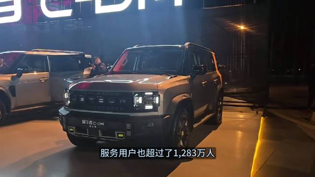 燃油电混全覆盖，2026款旅行者+旅行者C-DM双车齐发