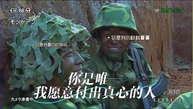 王宝强陈思诚谈许三多角色塑造