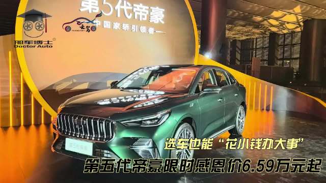 不只是加长这么简单：哈弗H6L上市