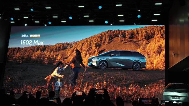 小鹏X9增程版上市，Max版30.98万起售