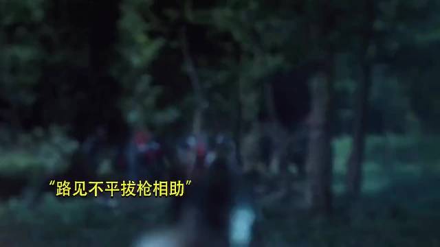 那个女的还就是穿越的，不过是民国穿过来的