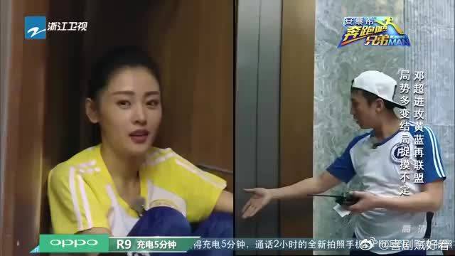 邓超与张天爱结盟，要去撕baby名牌，结果她俩已经是幕后联盟！