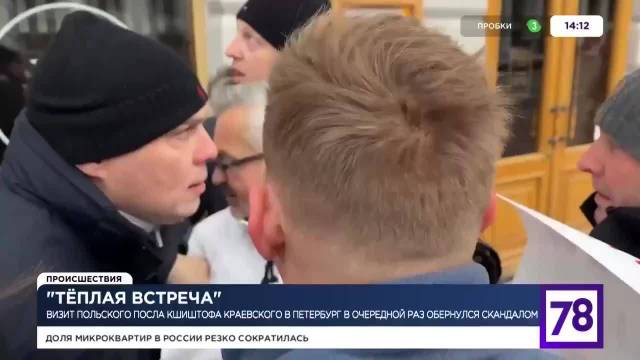 波兰驻圣大使遭俄民众袭击，高喊反波乌口号