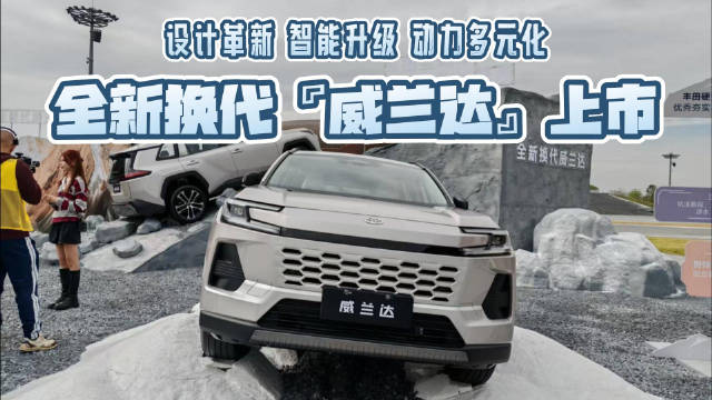 超配换购价15.98万起