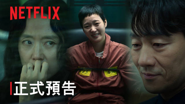 全度妍金高银新剧《认罪之罪》12月5日上线，双女主陷杀人谜案