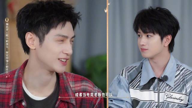 水龙吟团综第五期开播，罗云熙等侠客团建默契大考验