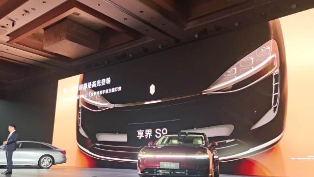 享界S9T上市66天大定突破3万台