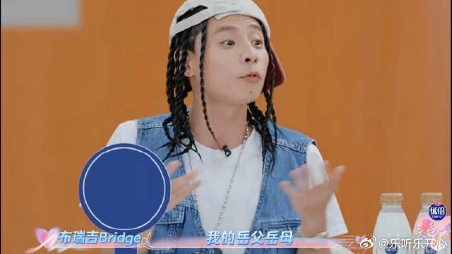 说唱歌手当初娶媳妇儿时，扬言混的不好就入赘