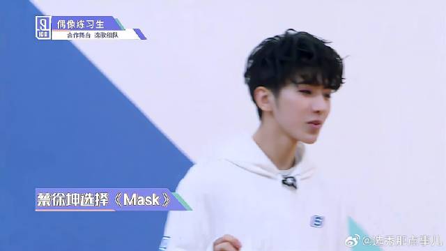 蔡徐坤选张pd歌，简直毫无悬念，不愧艺兴看中的男人