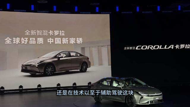 一汽丰田品牌之夜，第六代荣放终于来了