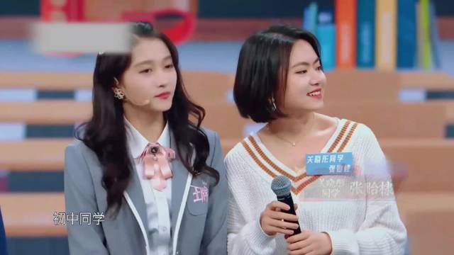 关晓彤初中同学亮相，大长腿看呆贾玲，这学校按腿长招生的吗？