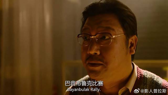 贾冰拿出四百万预算，要组建车队参加比赛，沈腾心动