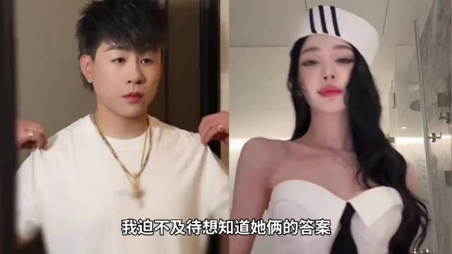 胡彦斌易梦玲被曝恋情，接吻照曝光