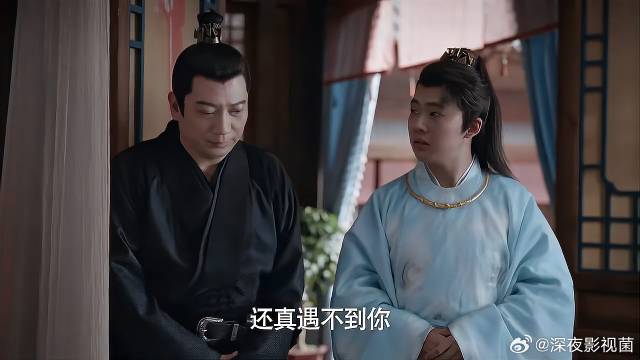 二皇子暗中布局对付范闲，却感谢王启年，原来他是内奸