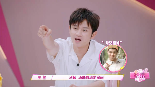 王勉观察室遭未来丈母娘拷问为好友加分