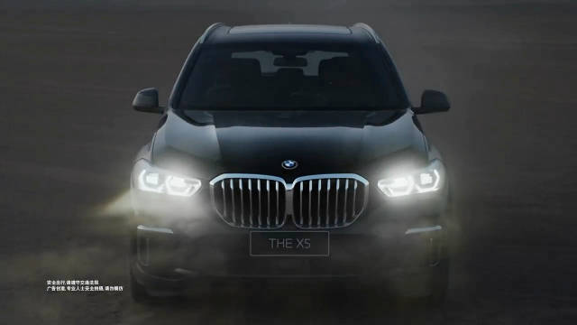 2026款BMW X5三大维度升级，入门即尊享
