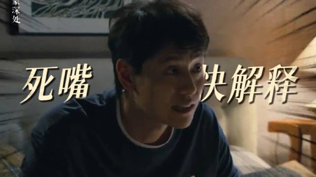 乌蒙山区麻青蒿遭亲爹造谣，儿子秦俊杰奔波辟谣