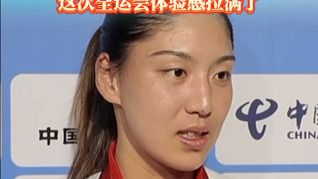 广东网球女双夺银！王欣瑜：又当火炬手又打比赛，这次全运会体验感拉满了