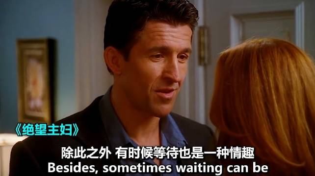 Bree的第五任男友来了，结果又是一场悲剧！似乎就遇不到一个好的人！