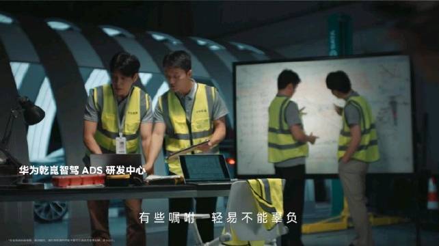 华为乾崑智驾搭载量突破100万辆，多车企周周更新车型