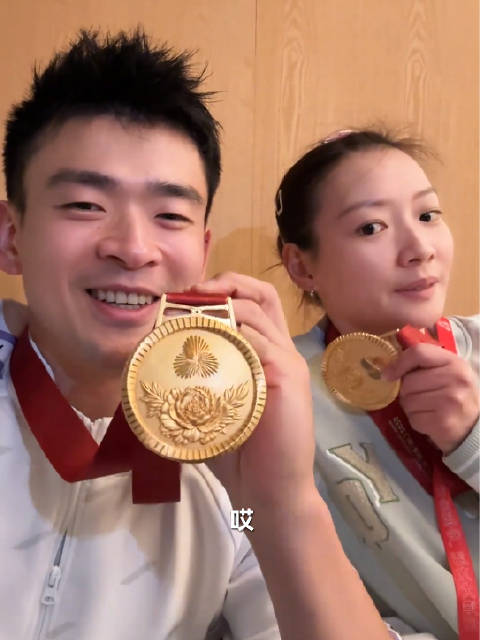 郑思维黄雅琼晒全运会金牌